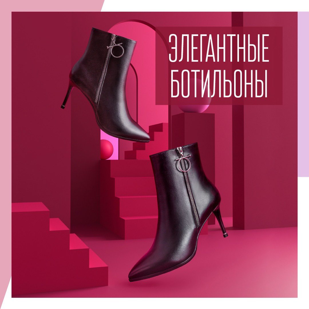 Respect Обувь и аксессуары - Обязательный элемент элегантного образа - правильно подобранная обувь💎
Ботильоны - один из самых женственных обувных трендов на сегодняшний день. Поэтому для элегантной ос...