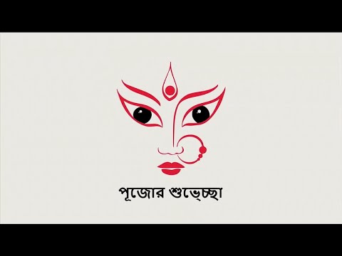 Discounts daarun toh Pujo daarun | Pujo 2021