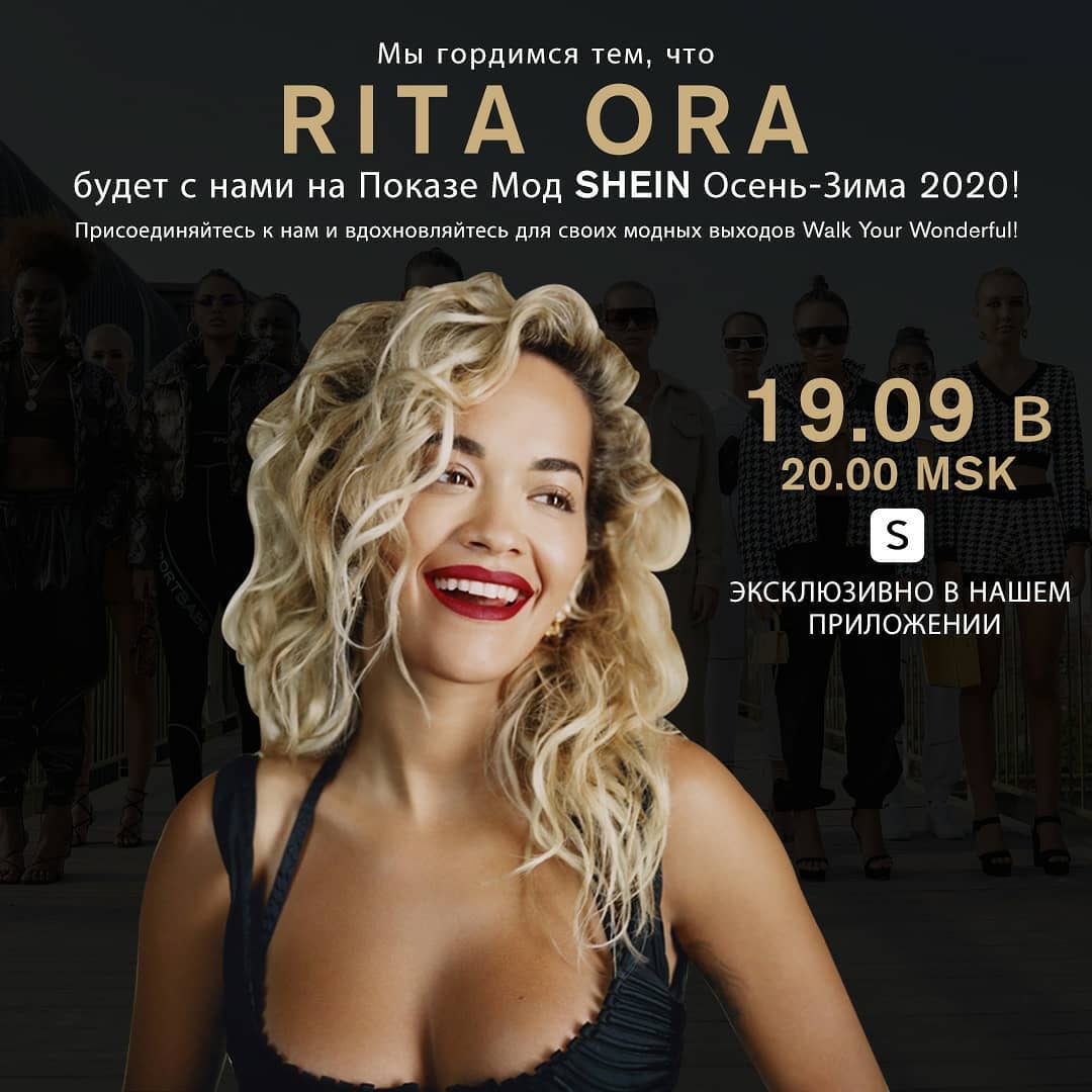 RU.SHEIN.COM - SHEIN вместе: Walk Your Wonderful.✨
Глобальный Виртуальный Показ Мод

Мы гордимся тем, что @ritaora @elliegoulding  @instashym  будет с нами на Показе Мод SHEIN Осень-Зима 2020!
Присоед...