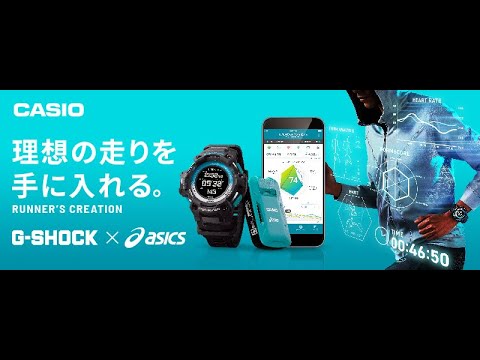 G-SHOCK × asics GSR-H1000AS-ASET : CASIO