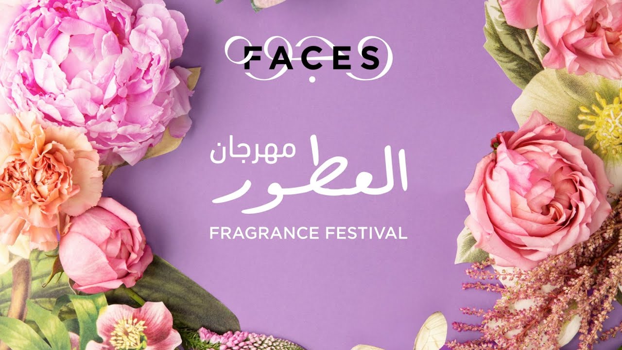 Fragrance Festival - مهرجان العطور