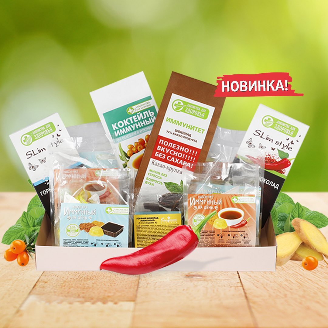 Конфаэль - Угости иммунитет!❤️
⠀
Зачем нужны сладости для иммунитета?
⠀
Во-первых, вкусные угощения улучшают настроение и снижают уровень стресса.
⠀
Во-вторых, гостинцы можно заказать не только себе,...