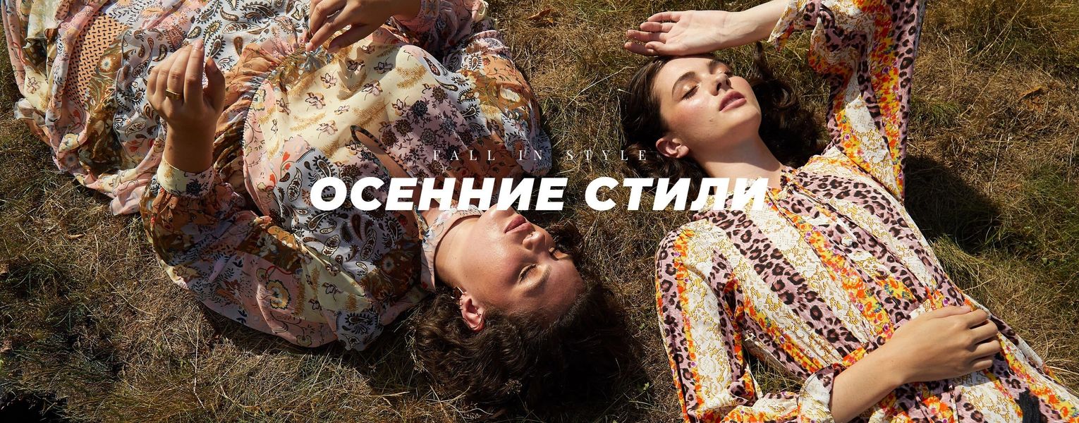 Kids collection up to 70% off