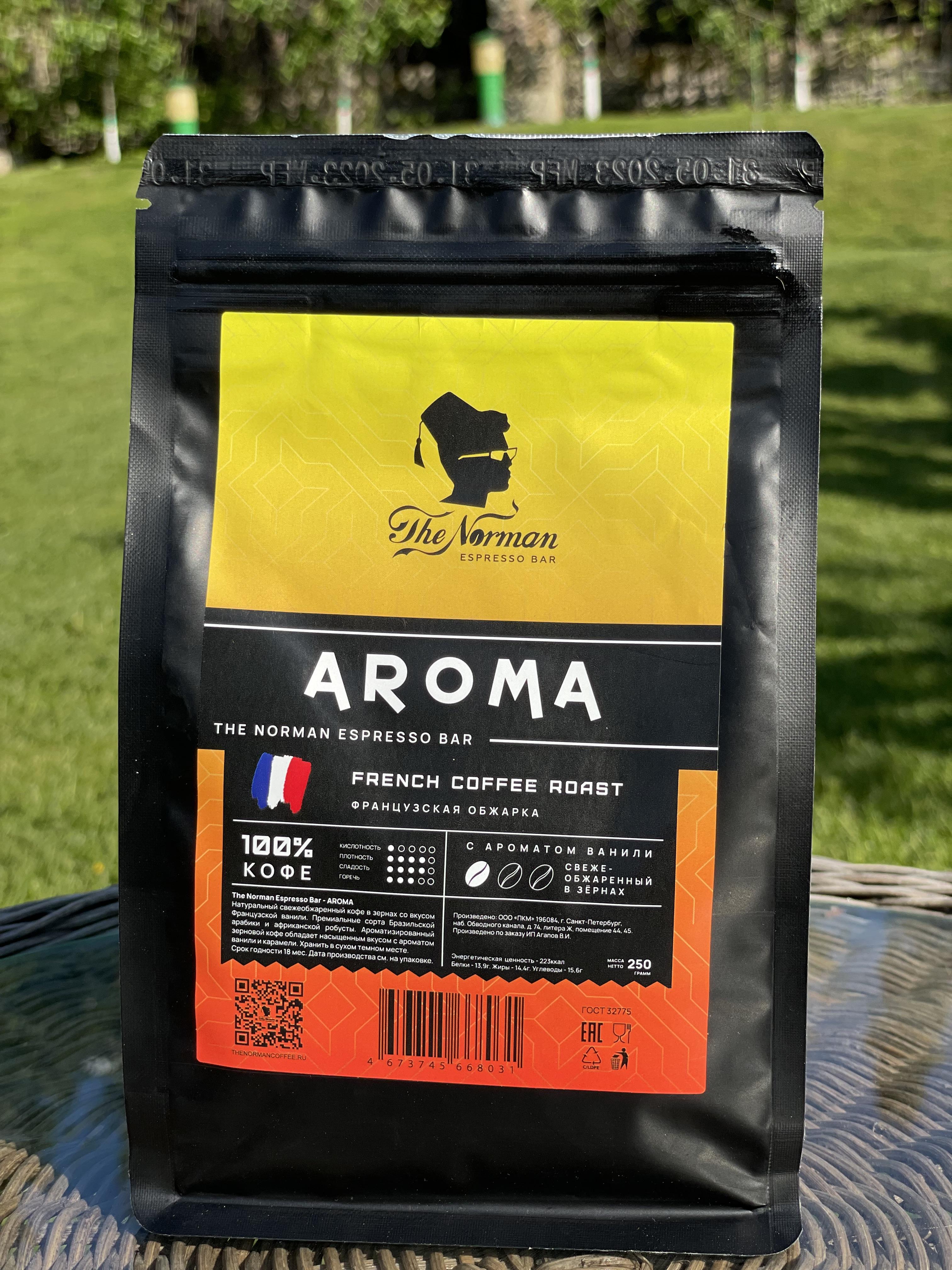 Кофе в зернах с ароматом ванили The Norman ESPRESSO BAR AROMA, 250 г